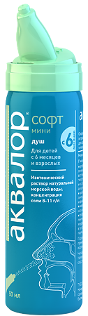 Аквалор Софт мини средство д/орошения и промывания полости носа 50 мл 1 шт