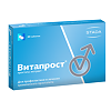 Витапрост таблетки покрыт.кишечнорастворимой об 20 мг 20 шт