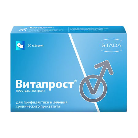 Витапрост таблетки покрыт.кишечнорастворимой об 20 мг 20 шт