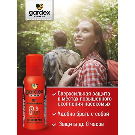 Gardex Extreme Super Аэрозоль от комаров,мошек и слепней 80 мл 1 шт