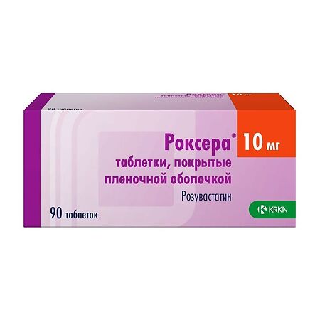 Роксера таблетки покрыт.плен.об. 10 мг 90 шт