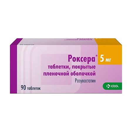 Роксера таблетки покрыт.плен.об. 5 мг 90 шт