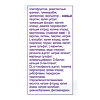 NutriniDrink Multi Fibre с пищевыми волокнами готовая смесь с нейтральным вкусом 200 мл 1 шт