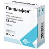 Пипольфен раствор для в/в и в/м введ. 25 мг/мл 2 мл 10 шт