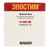 Эпостим раствор для в/в и п/к введ. 10000 ме/мл 1 мл 10 шт