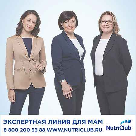 Нутрилон-2 Премиум PronutriPlus смесь сухая 400 г 1 шт