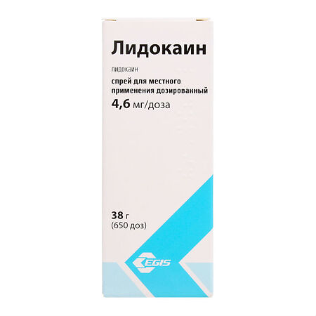 Лидокаин спрей для местного и наружного применения дозированный 4,6 мг/доза 38 г 1 шт