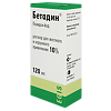 Бетадин раствор для местного и наружного применения 10 % 120 мл фл 1 шт