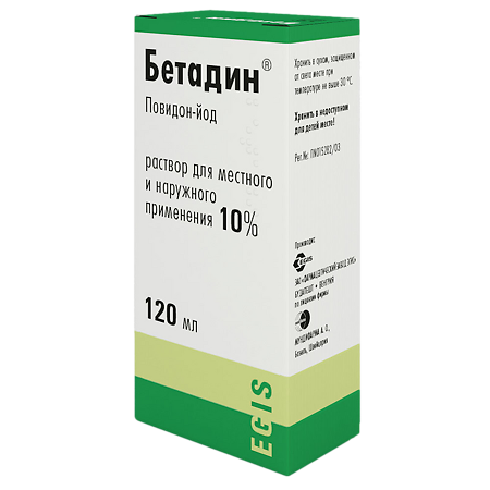 Бетадин раствор для местного и наружного применения 10 % 120 мл фл 1 шт