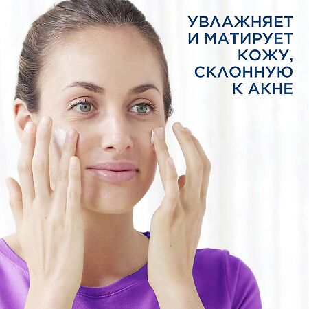 Cetaphil PRO Крем для лица себорегулирующий увлажняющий 118 мл 1 шт