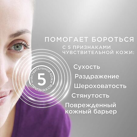 Cetaphil PRO Крем для лица себорегулирующий увлажняющий 118 мл 1 шт