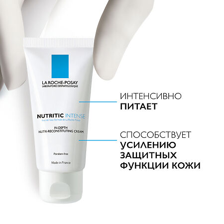 La Roche-Posay Nutritic Intense питательный крем для глубокого восстановления кожи 50 мл 1 шт