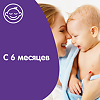 Johnsons Baby молочко детское Перед сном 300 мл 1 шт