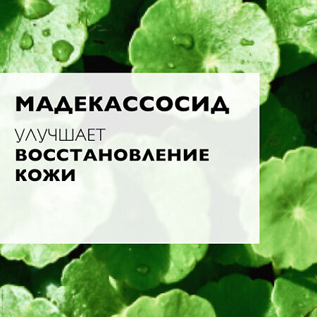 La Roche-Posay Cicaplast Baume B5 восстанавливающее и заживляющее средство для раздраженной кожи 100 мл 1 шт