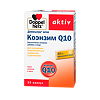 Доппельгерц Актив Коэнзим Q10 капсулы массой 410 мг 30 шт