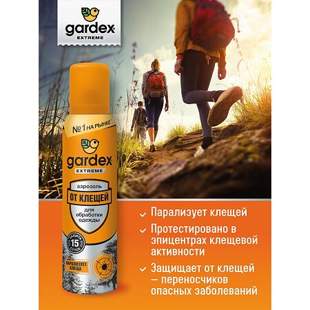 Gardex Extreme Аэрозоль от клещей 150 мл 1 шт