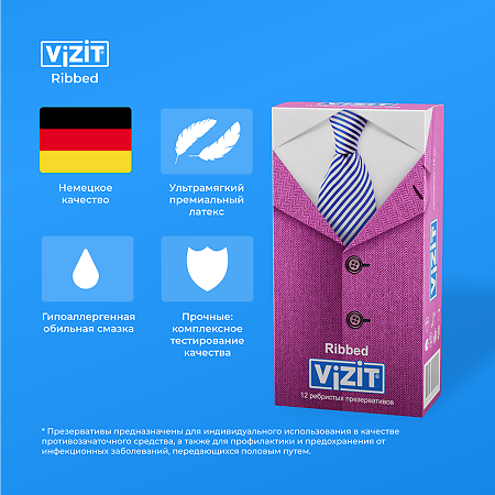 Презервативы VIZIT Ribbed с кольцевым рифлением 12 шт