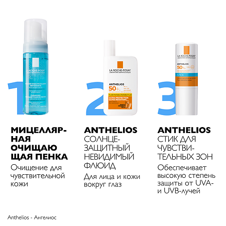 La Roche-Posa Anthelios XL стик для чувствительных зон SPF50+ 9 г 1 шт