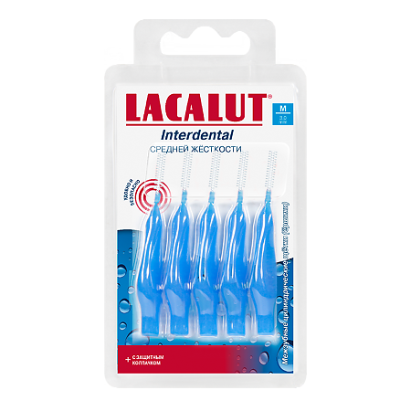 Lacalut Interdental Ершики межзубные цилиндрические р M d 3.0 мм 5 шт