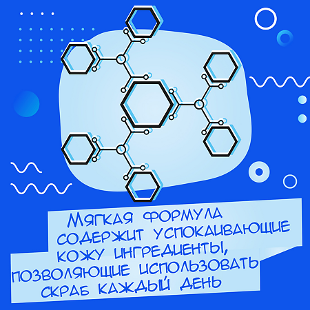 Clean&Clear скраб от черных точек 150 мл 1 шт