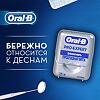 Oral-B Зубная нить Про Эксперт Клиник Лайн мятная 25 м 1 шт