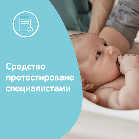 Johnsons Baby крем детский под подгузник 50 мл 1 шт