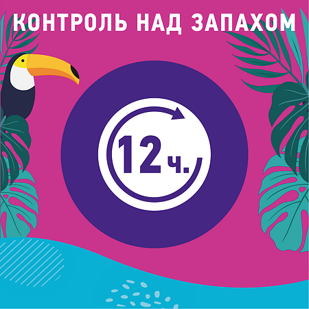 Carefree Plus Large Fresh салфетки (прокладки) ежедневные 20 шт