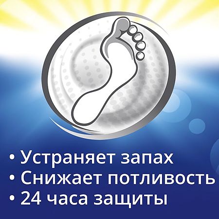 Schol Дезодорант-антиперспирант для ног Fresh Step 150 мл 1 шт