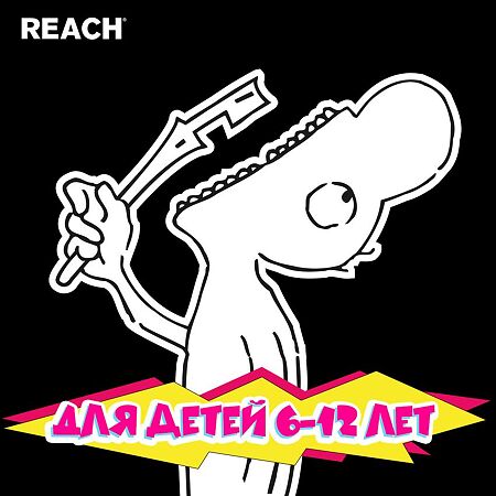 Зубная щетка Рич (Reach) Wonder Grip детская 6-12 лет 1 шт