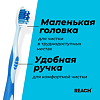 Зубная щетка Рич (Reach) Stay White Белизна жесткая 1 шт