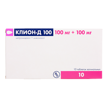 Клион-Д 100 таблетки вагинальные 100 мг+100 мг 10 шт