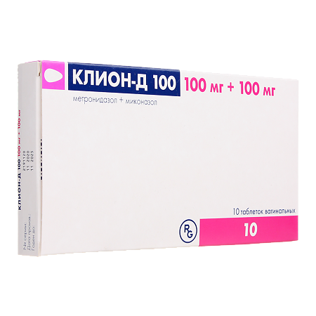 Клион-Д 100 таблетки вагинальные 100 мг+100 мг 10 шт