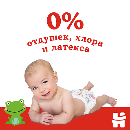 Huggies Подгузники Классик 7-18 кг 14 шт