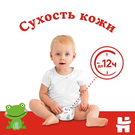 Huggies Подгузники Классик 7-18 кг 14 шт