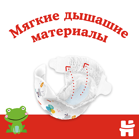 Huggies Подгузники Классик 7-18 кг 14 шт