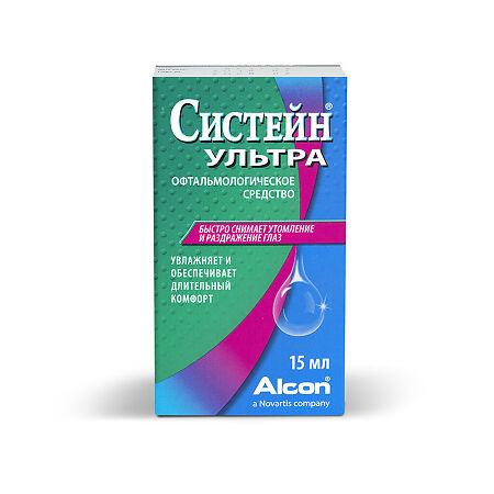 Систейн ультра капли глазные 15 мл 1 шт