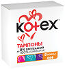 Kotex тампоны нормал 8 шт