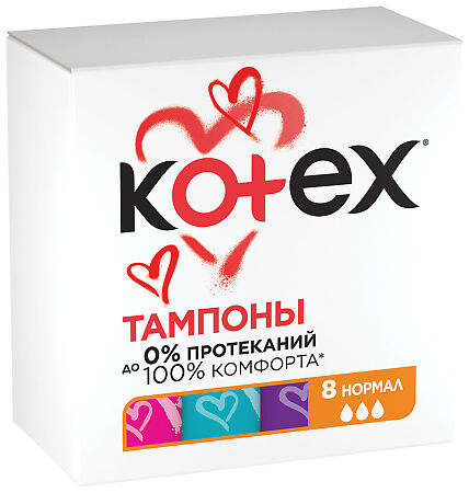 Kotex тампоны нормал 8 шт