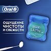 Oral-B Зубная нить Сатин Флосс мятная 25 м 1 шт