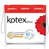 Котекс (Kotex) Прокладки Ultra Normal 10 шт