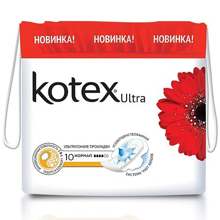 Котекс (Kotex) Прокладки Ultra Normal 10 шт