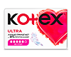 Kotex Ultra Super прокладки поверхность сеточка 8 шт