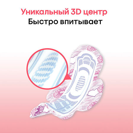 Kotex Ultra Super прокладки поверхность сеточка 8 шт