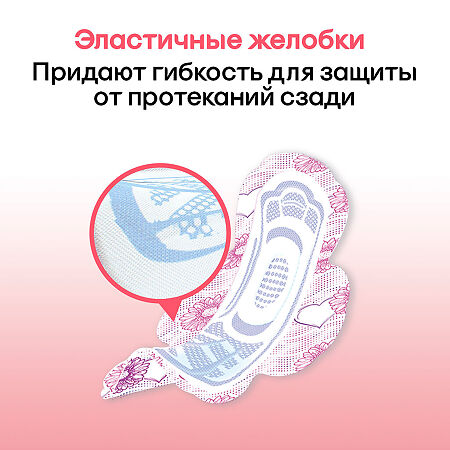 Kotex Ultra Super прокладки поверхность сеточка 8 шт