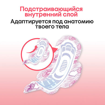 Kotex Ultra Super прокладки поверхность сеточка 8 шт