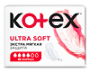 Kotex Прокладки Ultra Soft Нормал 10 шт