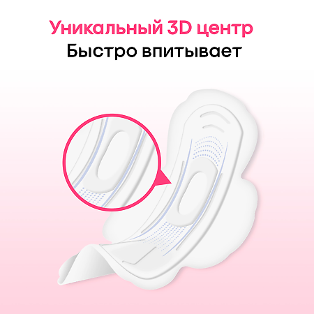 Kotex Прокладки Ultra Soft Нормал 10 шт