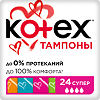 Kotex тампоны супер 24 шт