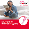 Kotex тампоны с апликатором нормал 8 шт