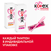 Kotex тампоны с апликатором супер 8 шт